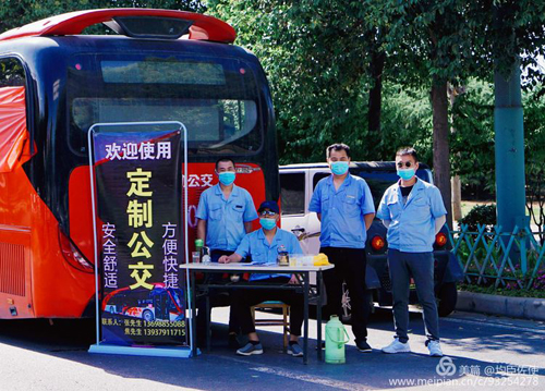 拓展定制公交業(yè)務(wù),各分公司在行動(dòng)！03.jpg