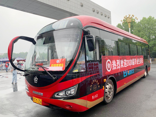 獨家!洛陽一高校畢業(yè)生返??擅赓M乘公交直達宿舍
