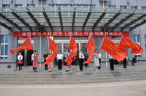 全市“三八紅旗手(集體)創(chuàng)建活動”在集團啟動